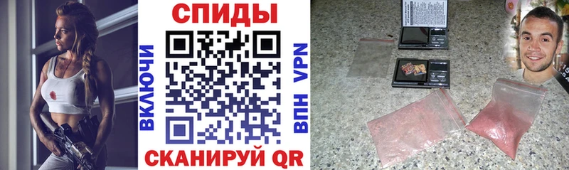 Амфетамин Розовый  Серпухов 