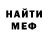 Alpha-PVP СК Charlie McCord