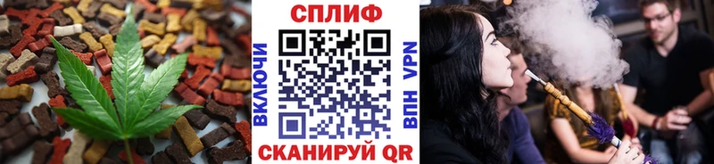 Cannafood конопля  Серпухов 