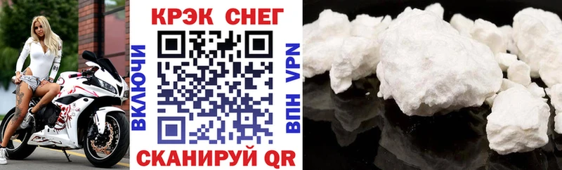 Кокаин 99% цена Серпухов