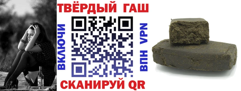 как найти   Серпухов  ГАШИШ убойный 