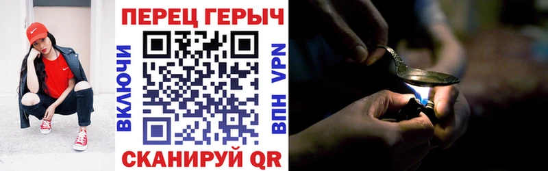 купить наркотики цена  Серпухов  это телеграм  Героин гречка 