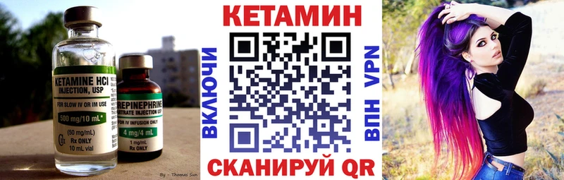 мега где купить наркоту Серпухов Кетамин ketamine