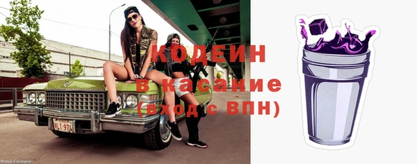 меф Абинск