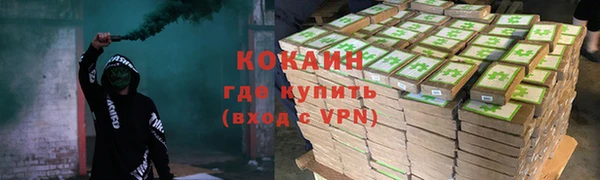 меф Абдулино