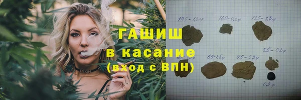 каннабис Абаза