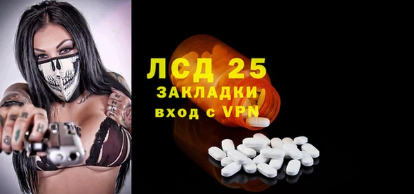 бутик Ельня