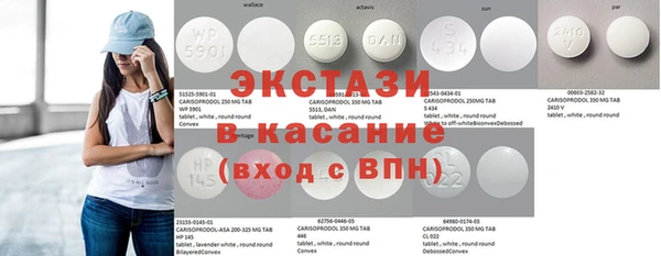 а пвп мука Заволжск