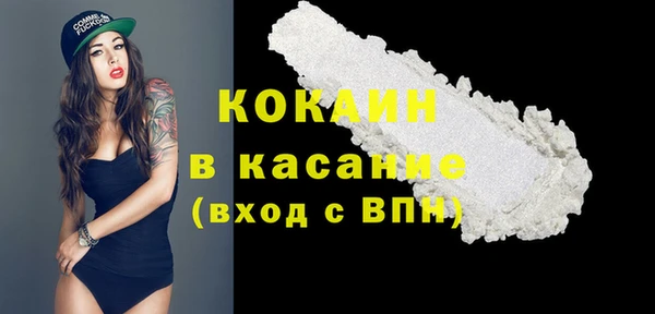 меф Абинск