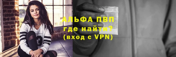 меф Абдулино