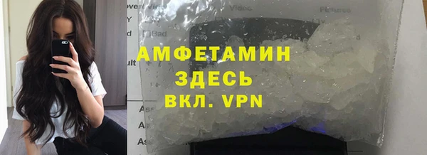 меф Абинск