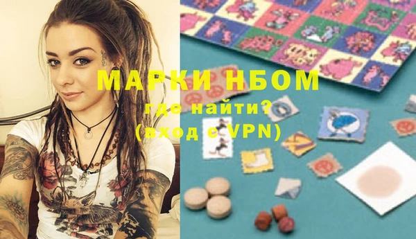 гашишное масло Елабуга