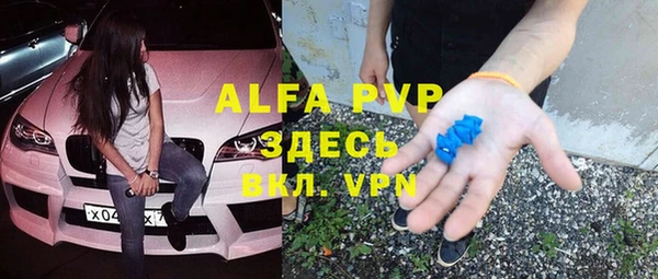 каннабис Абаза