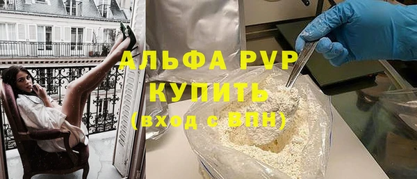 каннабис Абаза