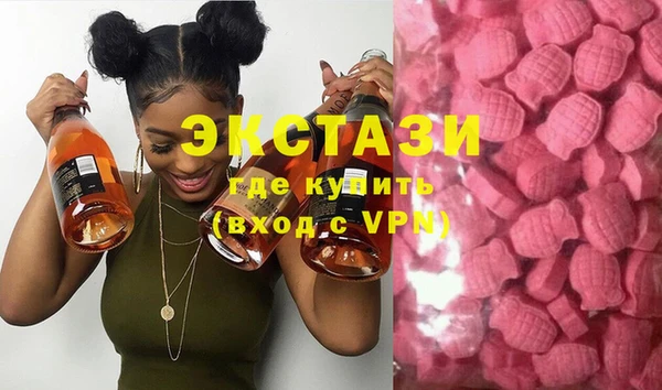 стафф Заволжье