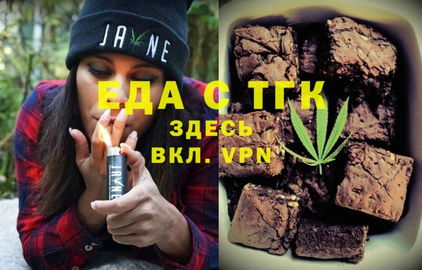 меф Абдулино