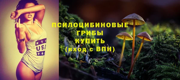меф Абдулино