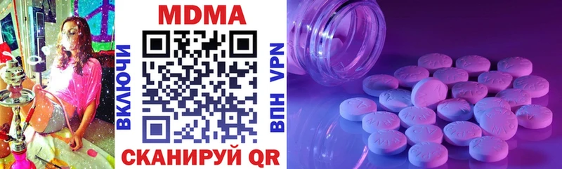 МДМА VHQ Серпухов