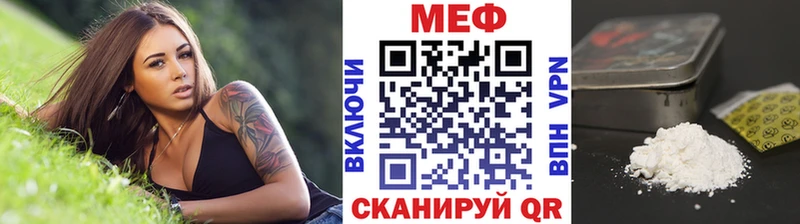 Меф кристаллы Серпухов