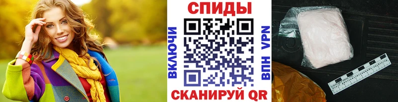 Первитин мет  закладки  Серпухов 