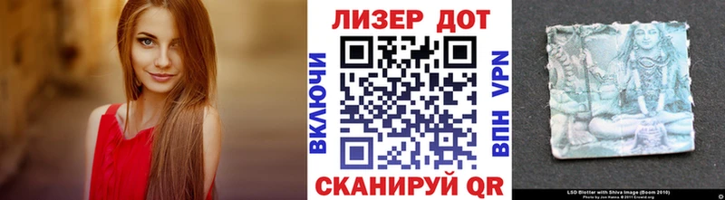 Наркотические марки 1500мкг  купить наркотики сайты  Серпухов 